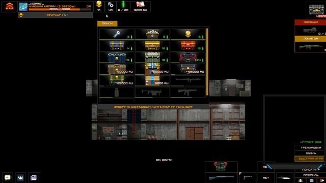Играем в BRAIN OUT | С мои другом! | Кооперативчик :) смотреть онлайн