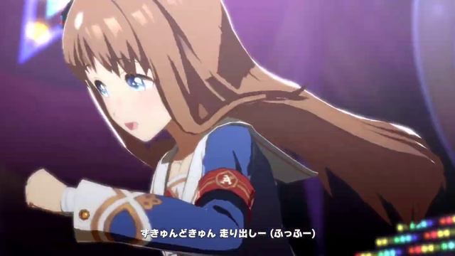 うまぴょい伝説【ライスシャワー、ハッピーミーク、グラスワンダー】 смотреть онлайн