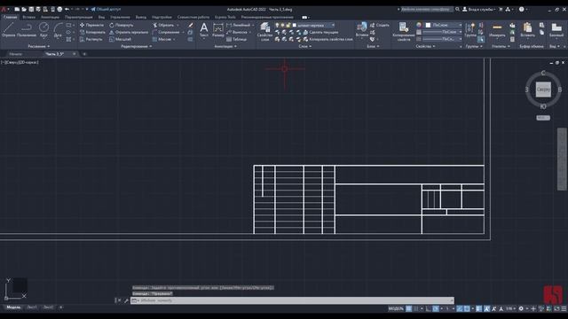 AutoCAD 2022 | Базовый курс | Часть 3 из 3 \ AutoDesk AutoCad 2D Design tutorial смотреть онлайн