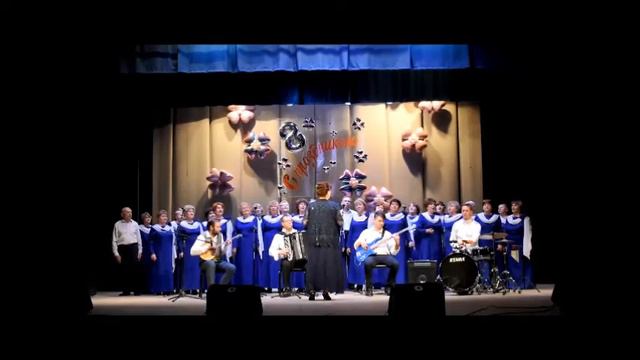 Онлайн концерт «Выходит на сцену хор ветеранов Часть II» смотреть онлайн