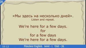 28? урок по методу доктора Пимслера. Американский английский.