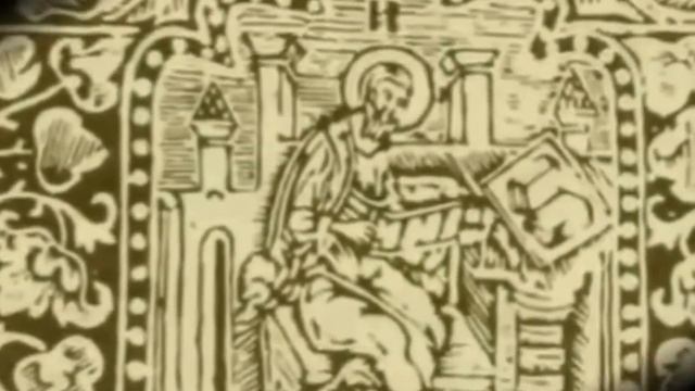 Первые книги на Руси (12+) смотреть онлайн