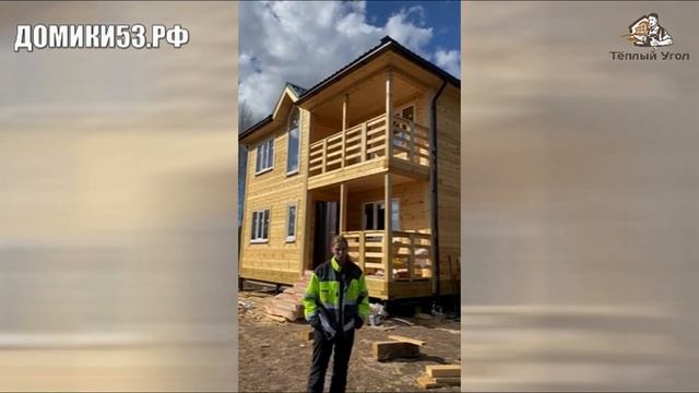 Отзыв клиента Елены. Дом из сухого бруса в 2 этажа от СК "Теплый Угол" смотреть онлайн