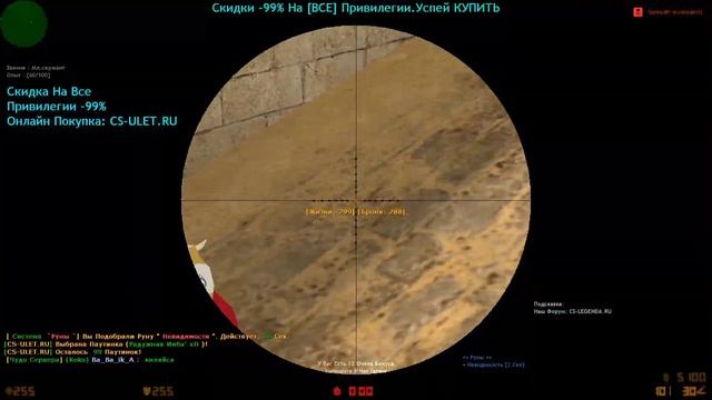 [Обзор сервера №2] Counter-Strike 1.6 ~Пушки 21-ого Века [CSDM+Скидки]~ смотреть онлайн