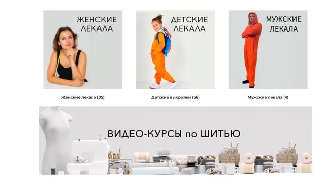 Выкройка мужской рубашки к 23 февраля смотреть онлайн