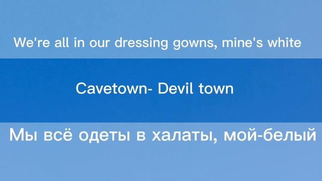 Cavetown-Devil town •перевод на русский• смотреть онлайн
