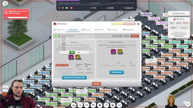 НОВЫЙ ФРЕЙМВОРК И АУТСОРСИНГ ► Startup Company #15 смотреть онлайн