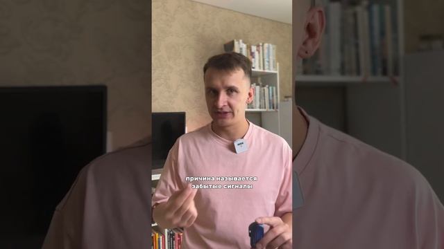 Почему мы забываем? 4 причины смотреть онлайн