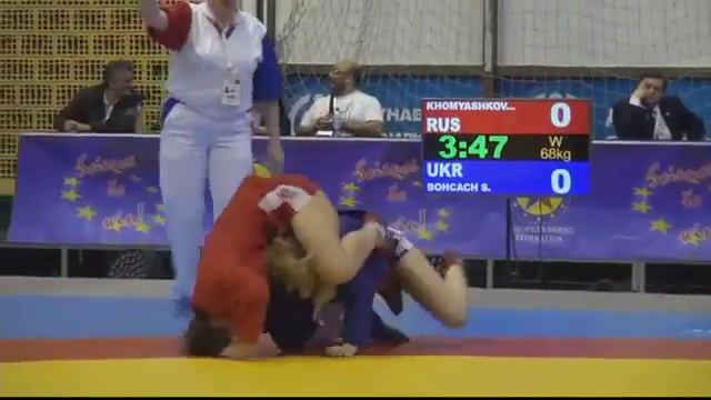 Самбо Первенство Европы 2015 ХОМЯЧКОВА Анастасия (RUS) vs БОХКАЧ Светлана (UKR) - юниорки 68 смотреть онлайн