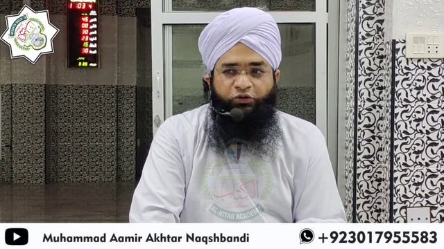 Ek Waqiya Molana Rashid Ahmed Gangohi Ka | Hidu Jogi Ka Elaj | Molana Aamir Akhtar Naqshbandi смотреть онлайн