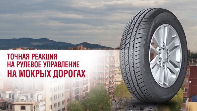 Летние шины General Tire Altimax Comfort – Ваш надежный партнер на дорогах в капризную погоду. смотреть онлайн