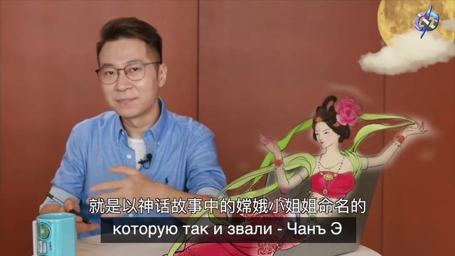 Что означает “Тяньвэнь-1”？ смотреть онлайн