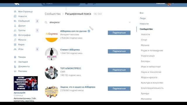 Как СЭКОНОМИТЬ 57% Скидки Aliexpress Gearbest! Заработок с нуля Aliexpress + EPN CashBack + Tinkoff