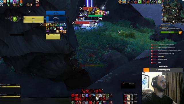 ARENA 2v2 & SHUFFLE ROGUE / DRUID 2.5 exp | WOW DRAGONFLIGHT PVP STREAM смотреть онлайн