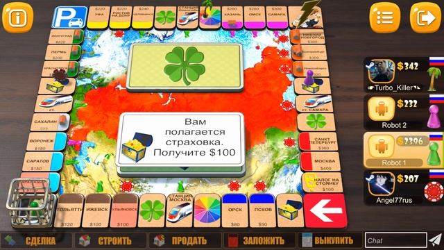 На карте России повезло повезло! Rento Fortune#3 смотреть онлайн