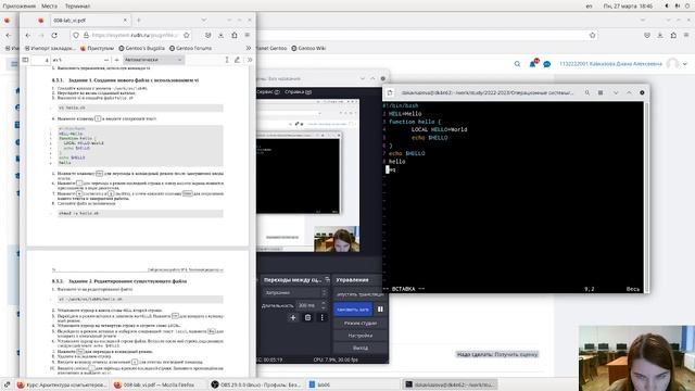Lab8 Выполнение смотреть онлайн