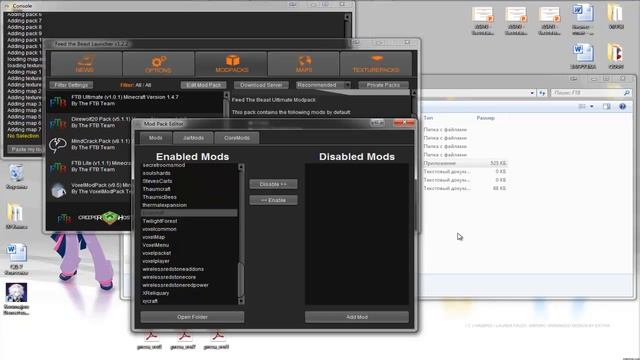 Minecraft. Установка клиента FTB смотреть онлайн