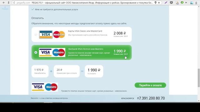 Дизайн смелых решений