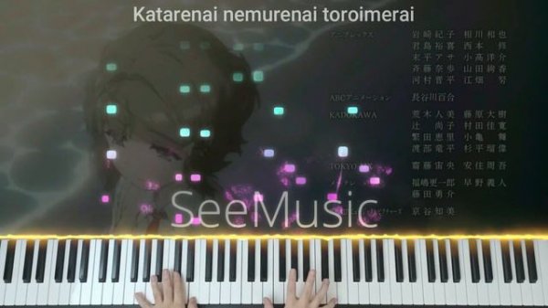 "Fukashigi no Carte" - Bunny Girl Senpai ED (piano cover)+lyrics