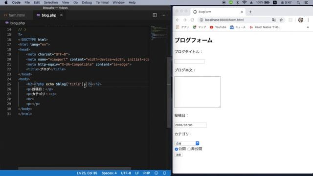 【PHPプログラミング入門】HTMLへのPHP埋め込みとフォームの完成 ブログ投稿フォームを作る! #08 смотреть онлайн