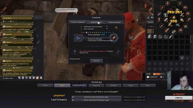 [BLACK DESERT ONLINE] Набиваю лаки, потом снова под пески, анакреон | BDO | MMO| БДО смотреть онлайн
