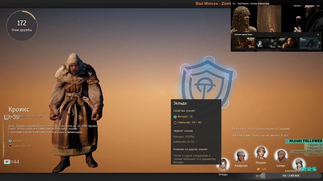 Black Desert Как набить Дружбу с НПС NPC BDO смотреть онлайн