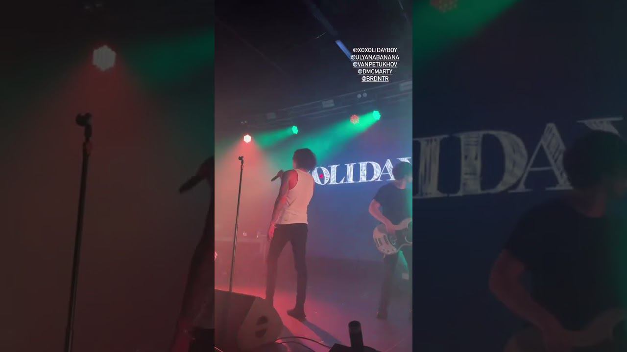 XOLIDAYBOY Океаны Калининград 06.04.24 #xolidayboy #иванржевский #иван смотреть онлайн