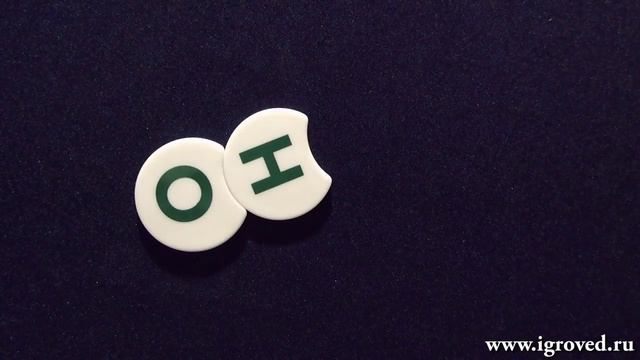 Скрабл Неожиданные повороты. Обзор настольной игры от Игроведа.mp4 смотреть онлайн