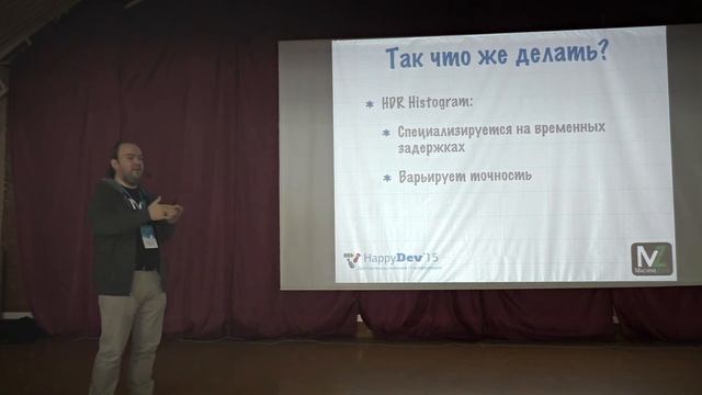 Вадим Литвинов - Проблемы разработки распределённых систем смотреть онлайн