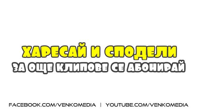 Карикатура Еп.44 - Два патрона 🚫 смотреть онлайн