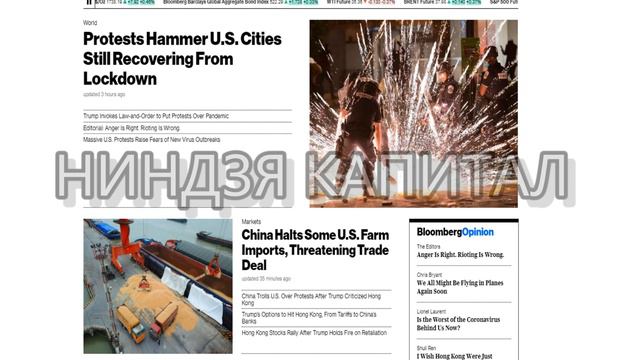 США,Китай. ОПЕК+.Новости. Обзор. Аналитика. Новости сегодня 01.06 смотреть онлайн