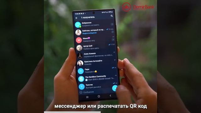DemirPay смотреть онлайн