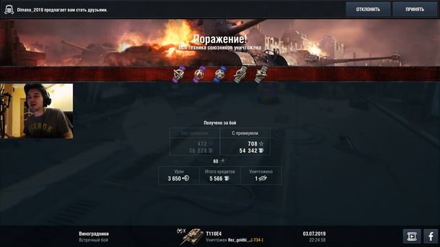 WoT Blitz - Топ ПРОБЛЕМ нашей игры. Как улучшить БЛИЦ - World of Tanks Blitz (WoTB) смотреть онлайн