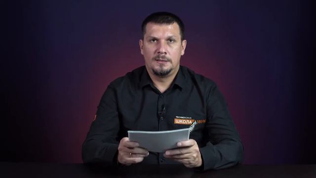 Материал для звуко- и гидроизоляции Стопзвук М | Обучение с ТехноСонус смотреть онлайн