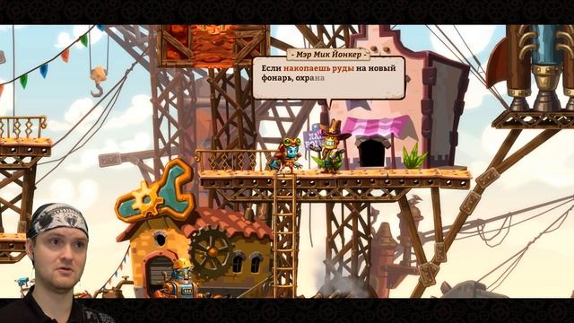 КОПАТЬ - КОЛОТИТЬ! ► SteamWorld Dig 2 |1| смотреть онлайн