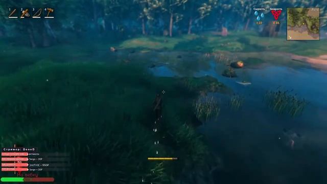 Играем в Valheim | Пробуем выжить | День 1 смотреть онлайн