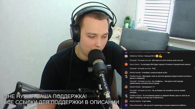 ВНИМАНИЕ! Важный стрим. Решаем судьбу канала! смотреть онлайн