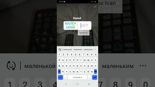 Как создать голосовалку в Instagram смотреть онлайн