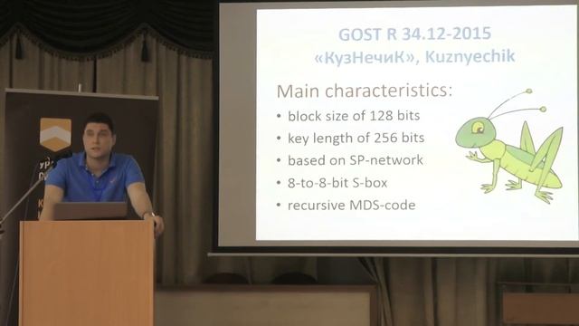 Российская криптография: блочные шифры и режимы их работы, Михаил Бородин (InfoTeCS) смотреть онлайн