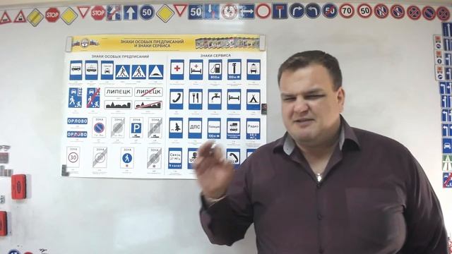 Тема 15: знаки сервиса и таблички смотреть онлайн