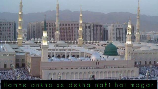 Hamne Ankho Se Dekha Nahi Hai Magar смотреть онлайн