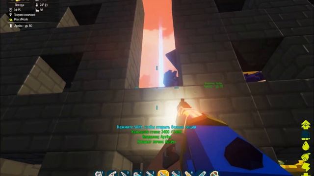 PixARK Часть 17 Разбираемся с энергией смотреть онлайн