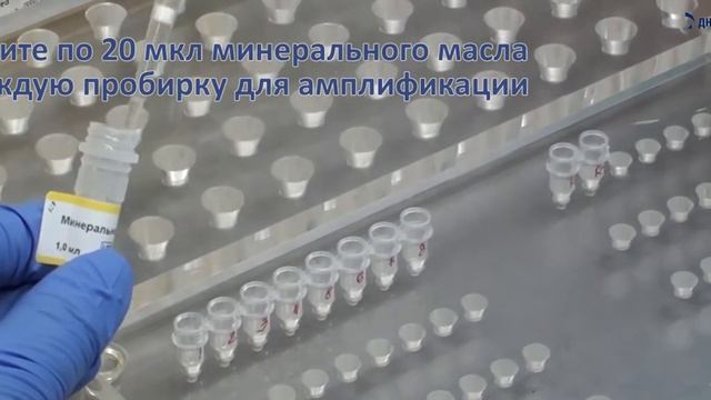 Sars Cov2  operation procedure (RUS)