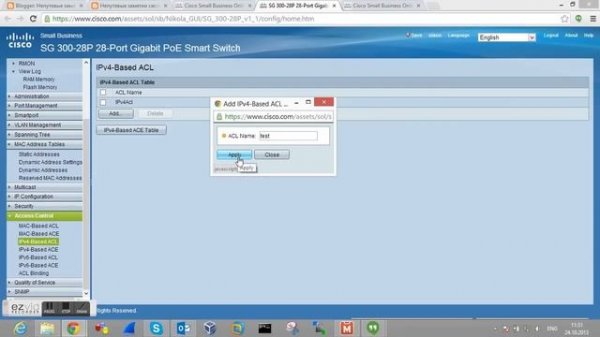 Онлайн эмулятор Cisco (Cisco Small Business Online Device Emulators)