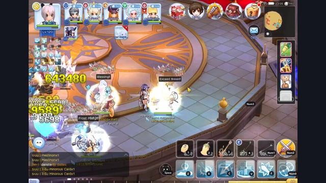 #ROM Nightmare Oracle 14/10/2562 смотреть онлайн