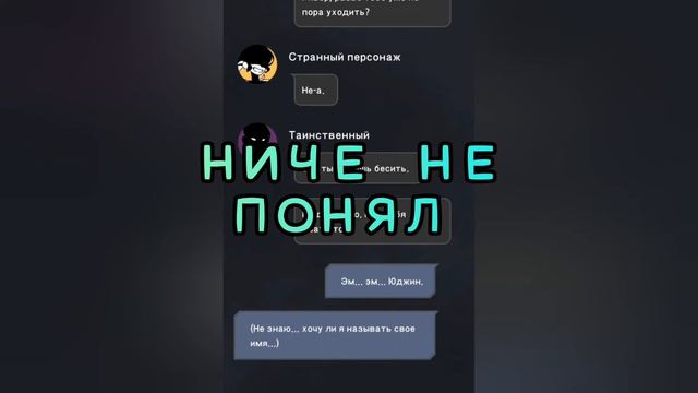 МЫ СТАЛИ ПРИЗРАКОМ ?! ЧТО ТЕПЕРЬ БУДЕТ С НАШИМ ТЕЛОМ?! ||Underworld office!|| 1 глава: Юджин смотреть онлайн
