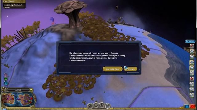 Spore speedrun смотреть онлайн