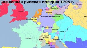 История Германии с древности до наших дней