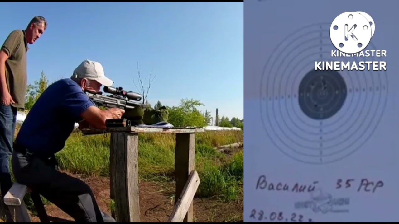 Соревнования "Батл" по стрельбе из Винтовка РСР на 35 метров смотреть онлайн