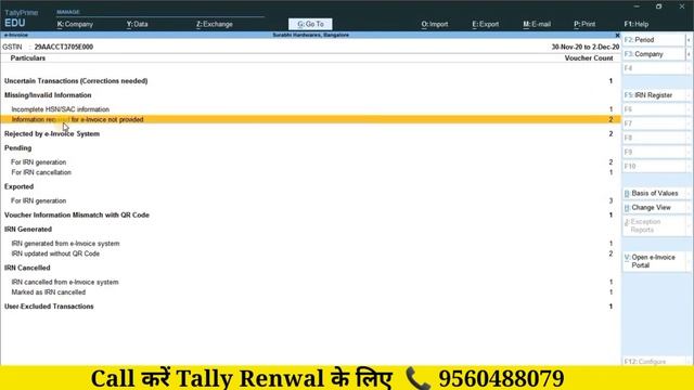 TallyPrime में E-Invoice की रिपोर्ट कहा से देखें ! E-Invoice Cancel कैसे करें ! e invoicing gst смотреть онлайн